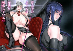 2girls absurdres areola_slip areolae artist_name ass bangs bare_shoulders black_boots black_gloves black_hair black_legwear blue_eyes blush bondage boots breasts brown_eyes ceiling cleavage clenched_teeth cover cover_page curvy elbow_gloves erect_nipples fei_(maidoll) female female_only glasses gloves hair_bun high_heel_boots high_heels highres hyper hyper_ass hyper_breasts impossible_clothes indoors kurihara_mari_(prison_school) large_breasts leash long_hair looking_at_viewer looking_back miniskirt multiple_girls navel neck_ribbon nipple_bulge nipples no_bra panties pantyshot parted_lips partially_visible_vulva pokies prison_school puffy_nipples revealing_clothes shaved_pussy shiraki_meiko short_hair silver_hair sitting skirt skirt_lift suspenders sweat text thick_thighs thighhighs thighs thong translation_request