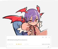 1girls 2boys ass darkstalkers double_barrel_blowjob double_barrel_fellatio fellatio female head_wings lilith_aensland male multiple_boys oral penis purple_hair red_eyes ruka481 sketch straight succubus two_dicks_one_mouth wings