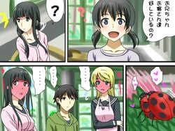 2017 2boys 4girls apron black_hair blonde_hair blue_eyes blush breasts comic flower flying_witch green_eyes grey_eyes heart hood hoodie karuta_(karuta01) kowata_makoto kuramoto_chinatsu kuramoto_kei ladybug multiple_boys multiple_girls pink_apron question_mark school_uniform sequential sex shiina_anzu_(flying_witch) tagme text thistle translation_request turning_head witch