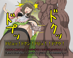 apron blush brown_hair chousoku_henkei_gyrozetter closed_eyes cum cum_in_pussy dark-skinned_male dress dutch_angle garter_belt garter_straps green_dress leg_lift orgasm penetration pubic_hair short_hair standing text thighhighs todoroki_nanako translation_request