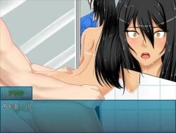 1girls 2boys animated black_hair breasts chinese_text game_cg huge_breasts long_hair netorare ntr nude nude_female sex shower tagme video