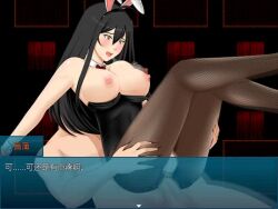 1boy 1girls anal anal_sex animated black_hair black_legwear breasts chinese_text game_cg huge_breasts long_hair penis_in_ass sex tagme video