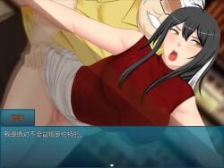 1boy 1girls ahe_gao ahegao ahegao_face animated ass ass_grab ayame_(fleeting_iris) black_hair blush breast_grab breast_press breasts chinese_text closed_eyes crying crying_with_eyes_open cum ejaculation ejaculation_between_thighs eyes_closed fleeting_iris game_cg grabbing grabbing_another's_ass grabbing_another's_breast grabbing_breasts grinding huge_breasts long_hair open_mouth penis_in_pussy red_turtleneck sex skirt skirt_lift sleeveless sleeveless_turtleneck tagme tears thigh_sex tongue tongue_out turtleneck video