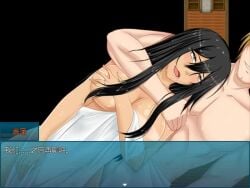 1girls 2boys animated black_hair breasts chinese_text fleeting_iris game_cg huge_breasts long_hair ntr tagme video