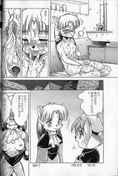 clothing comic masturbation small_breasts stare_pris tagme tail_concerto translation_request waffle_ryebread