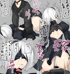 1boy 1girls android ass blindfold censored cleavage_cutout cum cum_in_pussy cumdrip doggy_style dress facial female gloves leotard leotard_aside negresco nier nier:_automata panties sex short_hair straight thighhighs underwear yorha_2b yorha_9s