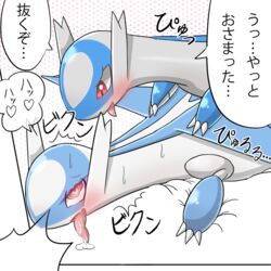 ... ahe_gao ambiguous_gender blush duo ecru furry heart heart-shaped_pupils implied_sex japanese_text latios legendary_pokemon nintendo pokemon pokemon_(species) pokemon_rse red_eyes saliva suggestive sweat text tongue translation_request video_games