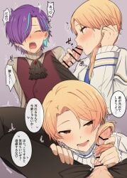 2boys artist_request gay hair_covering_one_eye hair_on_penis hairjob kamishiro_rui male_only project_sekai source_request tagme tenma_tsukasa translation_request tucking_hair_back yaoi