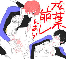 2boys anal arakita_yasutomo blush bottomless leg_lift male_only multiple_boys penis sex shinkai_hayato yaoi yowamushi_pedal