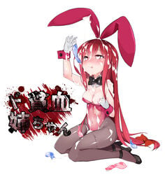 absurdres arm_up bare_shoulders black_legwear blush bow bowtie breasts bukkake bunnysuit cleavage condom cum cum_in_mouth cum_on_body cum_on_breasts cum_on_clothes cum_on_hair cum_on_lower_body cum_on_upper_body cum_pool cum_string detached_collar donguri drinking_from_condom elesis_(elsword) elsword facial female gloves heart heart-shaped_pupils high_heels highres leotard leotard_pull long_hair matuken1027 naughty_face pantyhose pouring red_eyes red_hair ribbon shoes sitting smile solo strapless strapless_leotard symbol-shaped_pupils tongue used_condom very_long_hair wrist_cuffs