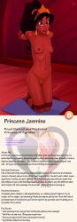 Aladdin (1992 Disney Film) Rule 34 Image
