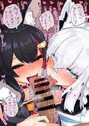 1boy 2girls absurdres ahoge animal_ear_fluff animal_ears assertive_female bar_censor black_hair black_serafuku blue_neckerchief blush braid censored chimomi_ya commentary_request cooperative_fellatio cum ejaculation fellatio fox_ears fox_girl from_above furrowed_brow green_eyes hair_between_eyes hair_ornament hairclip heart highres hololive licking licking_penis looking_at_viewer looking_up loving_aura multicolored_hair multiple_girls narrowed_eyes neckerchief nose_blush ookami_mio open_mouth oral penis pov premature_ejaculation red_neckerchief red_streaks saliva school_uniform seductive_smile serafuku shirakami_fubuki side_braid single_braid smile sound_effects speech_bubble spoken_heart streaked_hair sweat teamwork_(sexual) tongue tongue_out twitching_penis upturned_eyes veins veiny_penis virtual_youtuber white_hair wolf_ears wolf_girl yellow_eyes