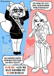 Anthro Rule 34 Image