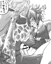 ardyn_izunia censored final_fantasy final_fantasy_xv forced male male_only noctis_lucis_caelum riding yaoi