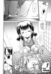 black_hair blush closed_eyes female low_twintails monochrome panties peeing pussy relieved school_uniform shorts squat_toilet squatting tied_hair toilet toilet_use twintails