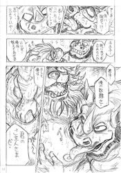 anthro beard biceps comic dazed dialogue duo empty_eyes evil_grin facial_hair feline french_kissing frenzy furry grin grope holding_penis hypnosis japanese_text kas20241013 kemono kissing licking lion looking_pleasured male mammal mane manga mind_control monochrome muscular nipple_lick nipples nose_horn pecs penis penis_grab rape_face rhinoceros saliva simple_background sketch smile spiral_eyes text tongue tongue_out translation_request underwear white_background yaoi カス