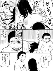 yamamura sadako from the ring by artist request