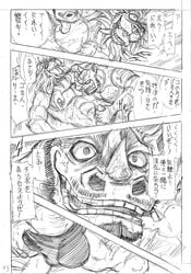 abs anthro beard biceps bulge comic dazed dialogue duo erection erection_under_clothes evil_grin facial_hair feline frenzy furry grin hypnosis japanese_text kas20241013 kemono licking lion looking_pleasured male mammal mane manga masturbation mind_control monochrome muscular nipple_lick nipples nose_horn open_mouth pecs penile_masturbation penis rape_face rhinoceros simple_background sketch smile spiral_eyes text tongue tongue_out translation_request underwear white_background yaoi カス