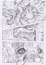 anal anal_sex animal_genitalia anthro balls boss canine comic dazed dragon dripping drooling erection feline frenzy from_behind_position furry genital_slit group group_sex kas20241013 kemono looking_pleasured male mammal manga mind_control monochrome muscular nude open_mouth penetration saliva scalie sex size_difference sketch slit spiral_eyes threesome tiger tongue tongue_out unprofessional_behavior wolf yaoi カス