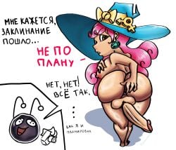 1girls ass_focus ass_grab asshole bee_boy big_ass big_breasts big_penis blue_hat female flipwitch flipwitch_:_forbidden_sex_hex futa_only futanari icecreammrr long_hair mrairat nipple nude penis pink_hair pink_nipples russian_text simple_background speech_bubble speech_bubbles white_background witch witch_hat