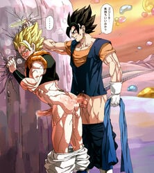 2boys against_wall anal ass bara censored dragon_ball dragon_ball_z erection evil_grin gay gogeta grin male male_only multiple_boys muscle outdoors penetration penis sex smirk son_goku super_saiyan vegeta vegito yaoi