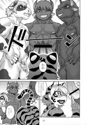 anthro aoi_takayuki bovine cattle clothing comic erection feline fur girly hair horn male mammal monochrome muscular nipples nude open_mouth penis slut_kitty standing stripes testicles tiger underwear