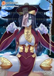 black_hair blue_skin braid breasts butter-t claws cleavage green_eyes hat jiangshi jiangshi_(monster_girl_encyclopedia) long_hair monster_girl monster_girl_encyclopedia sitting_on_person tied_hair undead