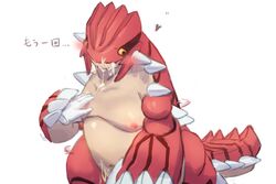 blush breasts claws cum disembodied_hand groudon heart lcshian legendary_pokemon male nintendo nipples nude open_mouth pokemon scalie shian simple_background spikes video_games