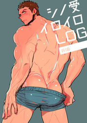 1boy amber_eyes ass back back_muscles back_view bara blue_underwear brown_hair bubble_ass bubble_butt earrings gundam hand_on_leg holding_underwear human human_only looking_at_viewer looking_back male male_focus male_only muscle muscles muscular muscular_male norba_shino pants_removed piercing presenting presenting_ass presenting_butt shiny shiny_skin solo topless underwear undressing