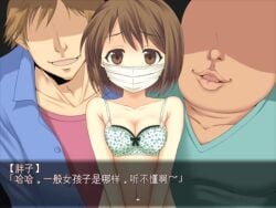 1girls 3boys animated bow bow_bra bra breasts brown_eyes brown_hair chinese_text clothing game_cg nipples short_hair tagme video