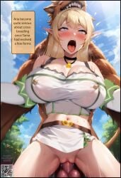 1boy 1girls ahe_gao ai_assisted ai_generated all_fours animal_ears animal_genitalia animal_penis aria beast beheneko beheneko:_the_elf-girl's_cat_is_secretly_an_s-ranked_monster! blonde_hair blue_eyes blush bottomless brown_fur clothed_female_nude_male crextcomic doggy_style elf elf_ears elf_female english_text erection first_porn_of_character first_porn_of_franchise highres interspecies interspecies_sex large_breasts long_hair master_and_pet midriff miniskirt monster_boy motion_lines navel no_bra no_panties offscreen_male open_mouth penis qr_code red_fur s-rank_monster_no_"behemoth"_dakedo,_neko_to_machigawarete_elf_musume_no_pet_toshite_kurashitemasu sex sex_from_behind shiny_skin straight submissive submissive_female tama tama testicles uncensored