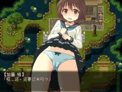 1boy 1girls animated blue_underwear brown_eyes brown_hair chinese_text clothing game_cg short_hair tagme underwear video