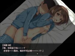 1boy 1girls animated breasts brown_eyes brown_hair chinese_text game_cg nakadashi nipples penis semen sex short_hair tagme vagina video