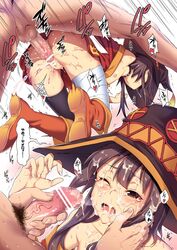 megumin from kono subarashii sekai ni shukufuku wo! by akihazama