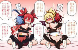 2boys 2girls adell antenna_hair ass bat_wings black_legwear blonde_hair blue_hair blush cute_fang demon_girl disgaea disgaea_1 disgaea_2 etna highres laharl leg_lock multiple_boys multiple_girls nippon_ichi_software open_mouth pantyhose red_eyes red_hair red_scarf rozalin saliva scarf sex straight text tied_hair translation_request twintails wings yagen_sasami