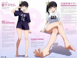 ai_generated alternate_costume bangs bare_legs bare_shoulders barefoot black_hair blush breasts butterfly_hair_ornament character_name character_sheet closed_mouth clothes_writing collarbone crossed_legs feet female foot_focus full_body hair_ornament kimetsu_no_yaiba long_hair looking_at_viewer naked_shirt off_shoulder page_number phibsai print_shirt purple_eyes shirt short_sleeves side_ponytail sitting smile soles t-shirt toes tsuyuri_kanao