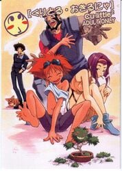 comic cowboy_bebop edward_wong_hau_pepelu_tivrusky_iv faye_valentine jet_black manga manga_cover multiple_boys spike_spiegel