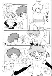 billiken_do black_and_white comic cowboy_bebop edward_wong_hau_pepelu_tivrusky_iv spike_spiegel