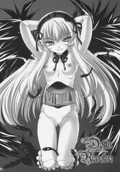 rozen_maiden suigintou tagme