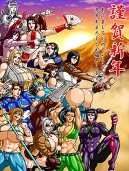 13girls 6+girls abs ass attack_on_titan bare_shoulders belt bent_over between_labia big_ass big_breasts big_butt bikini bikini_top black_hair blonde_hair blue_eyes blush bodysuit boots bracelet brazilian brazilian_female brown_eyes brown_hair busty butt_crack cameltoe capcom chinese_dress chun-li cleavage clenched_teeth closed_eyes crossover curvy detailed_background domino_mask duo eyelashes eyepatch fan fatal_fury female female_only final_fantasy final_fantasy_vii footwear forehead_jewel front_view glasses group hair_bun holding_object hourglass_figure human idolmaster japanese_text juri_han king_of_fighters laura_matsuda leg_lift leg_up legwear leotard lipstick long_hair looking_back mai_shiranui makeup mask mature midriff mikasa_ackerman monogatari_(series) muscular_female nail_polish nami_(one_piece) naruto navel negoto_(nego6) nico_robin ninja one-eye_closed one_piece open_mouth orange_hair outdoors outside pant pantyhose pink_lipstick ponytail pose posing post-timeskip prison_school purple_hair rainbow_mika ribbon school_uniform senjougahara_hitagi shijou_takane shingeki_no_kyojin shiny shiny_skin shiraki_meiko short_hair short_skirt skimpy smooth_skin snk staff standing stockings street_fighter street_fighter_v sunglasses sunglasses_on_head sword tattoo text thick_thighs thong tied_hair tifa_lockhart tongue_out translation_request tsunade twintails underboob voluptuous weapon whip white_hair wide_hips wink yellow_hair