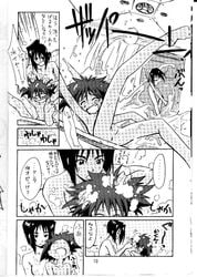 black_and_white comic cowboy_bebop edward_wong_hau_pepelu_tivrusky_iv faye_valentine