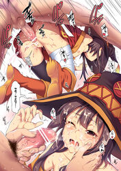 megumin from kono subarashii sekai ni shukufuku wo! by akihazama