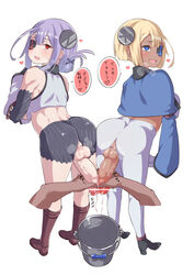 1boy 2futas ahoge anus ass back back_view backsack balls bar_censor big_penis blonde_hair blue_eyes boots bucket clothed clothing cock-tail combat_s-ko dark-skinned_futanari dark_skin detached_sleeves erection eyepatch frottage full-package_futanari futa_focus futa_on_futa futanari hair_ornament handjob heavy_breathing high_heel_boots human intersex light-skinned_futanari light_skin looking_back midriff milking_handjob mostly_clothed multiple_girls open_mouth original pale_skin penis penis_milking precum purple_hair pussy pussy_juice red_eyes simple_background standing testicles text translation_request