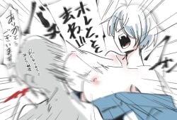 1girls 1other angry big_breasts breast_slap breast_smack breasts_out fangs female female_focus gegege_no_kitarou genderswap_(mtf) ghost_girl hair_over_one_eye kimono kitarou_tanjou_gegege_no_nazo medama_oyaji_(human) milf motion_lines open_mouth pale-skinned_female pale_skin rule_63 short_hair solo_focus upper_body white_body white_hair white_skin