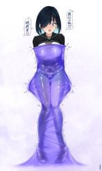 !? 1boy blue_eyes blue_hair bondage bound clothed femboy hero heroine heroine_in_trouble latex latex_transformation male miss_southsea mummification mummification_(bound) oc original original_character otoko_no_ko otokonoko penis rubber scared scared_expression scared_face shio_(miss_southsea) small_breasts small_penis solo thick_thighs thighs transformation two-tone_hair