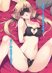 bed black_bra black_panties bondage bra digital_version female narusawa_sora panties pantsu pussy