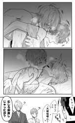 1boy 1girls 2koma after_sex bite bite_mark biting breast_press breath bruise bruised bruises canon_couple comic fangs female forked_tongue gegege_no_kitarou humanoid husband_and_wife implied_sex iwako_(gegege_no_kitarou) japanese_text kitarou_tanjou_gegege_no_nazo long_tongue male married_couple medama_oyaji_(human) mizuki_(gegege_no_kitarou) monochrome no_visible_genitalia on_back rough_sex scratches short_hair sideboob sweat upper_body very_short_hair