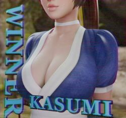 Kasumi (Doa) Rule 34 Video