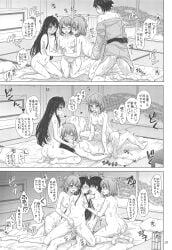 1boy 3girls ass_grab big_breasts breast_grab breasts censored cowgirl_position cum cum_in_pussy cum_inside cum_on_body doggy_style doujinshi futon hikigaya_hachiman inanaki_shiki isshiki_iroha kissing long_hair medium_breasts monochrome multiple_poses my_teen_romantic_comedy_snafu reverse_cowgirl_position short_hair small_breasts spread_legs text translation_request vaginal_penetration yuigahama_yui yukinoshita_yukino