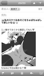 anthro breasts canine cellphone censored female greyscale heart japanese_text low-angle_view mammal monochrome phone pussy selfie solo text translation_request wkar